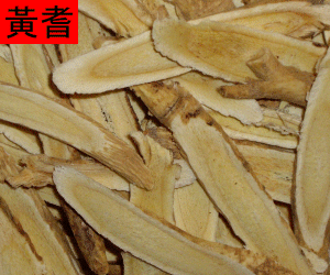 Milkvetch root /  Huang Qi