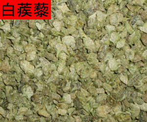 Bai Ji Li