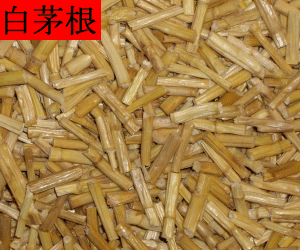 Bai Mao Gen