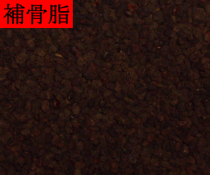 Bu Gu Zhi