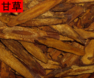 Zhi Gan Cao