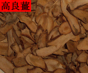 Gao Liang Jiang