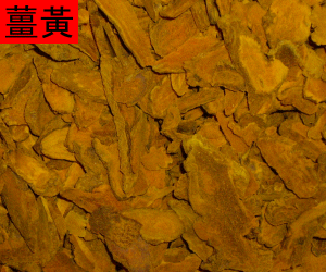 Jiang Huang