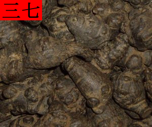 San Qi