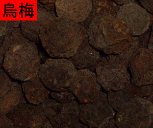 Wu Mei