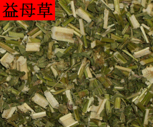 Yi Mu Cao