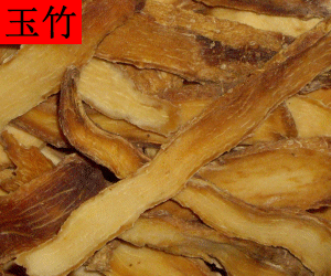 Yu Zhu