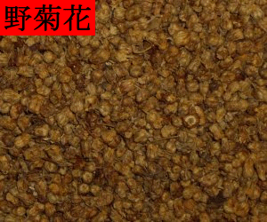 Ye Ju Hua