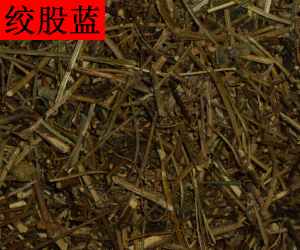 Jiao Gu Lan