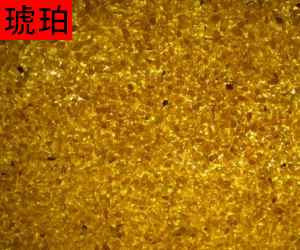 Hu Po concentrated powder