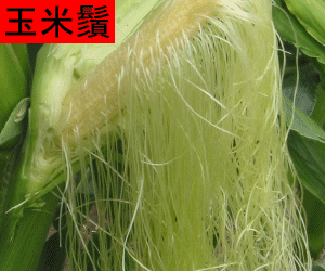 Yu Mi Xu tincture